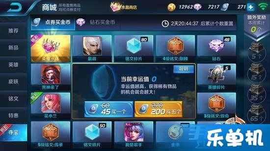 王者版本最新爆料,神秘英雄登场，战局再掀风云  第3张