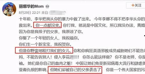 三号家庭爆料视频大全最新,揭秘家庭生活幕后真相  第1张