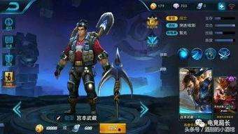 王者荣耀皮肤最新爆料王者教官,神秘新皮肤震撼来袭，揭秘神秘教官背后的故事  第2张